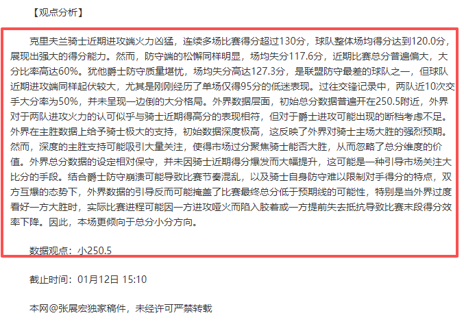 加蒂引海外,豪门关注,尤文意欲坚,db体育入口,db体育官网,db体育app下载,db体育平台官网