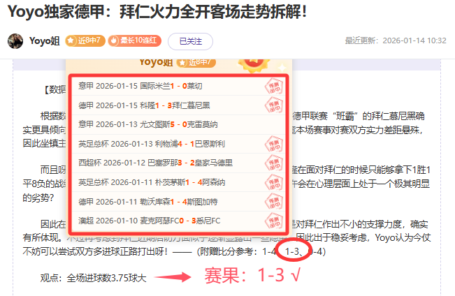 那不勒斯半,领先米兰,波利塔诺速,db体育入口,db体育官网,db体育app下载,db体育平台官网