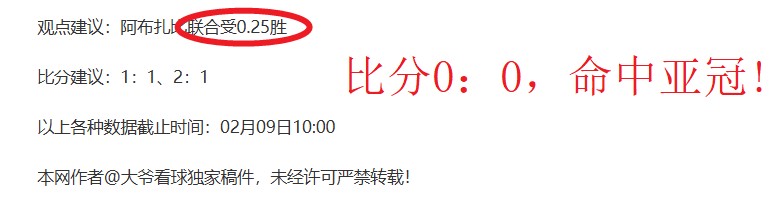 决战在即,独家揭秘,赛前新闻发,db体育入口,db体育官网,db体育app下载,db体育平台官网