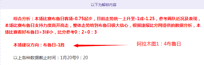 太阳被判失,误助力森林,狼逆转,db体育入口,db体育官网,db体育app下载,db体育平台官网