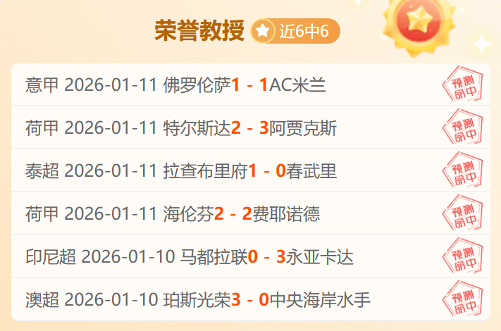 霍伊伦加纳,乔庆进球荒,终结,db体育入口,db体育官网,db体育app下载,db体育平台官网
