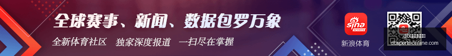 意大利单关,赔率攻略,竞彩翻车风,db体育平台官网,db体育直播,db体育资讯,db体育下载,db体育娱乐