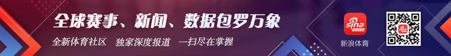 新浪彩票足彩第26117期攻略db体育直播：利物浦客场战平风险提示