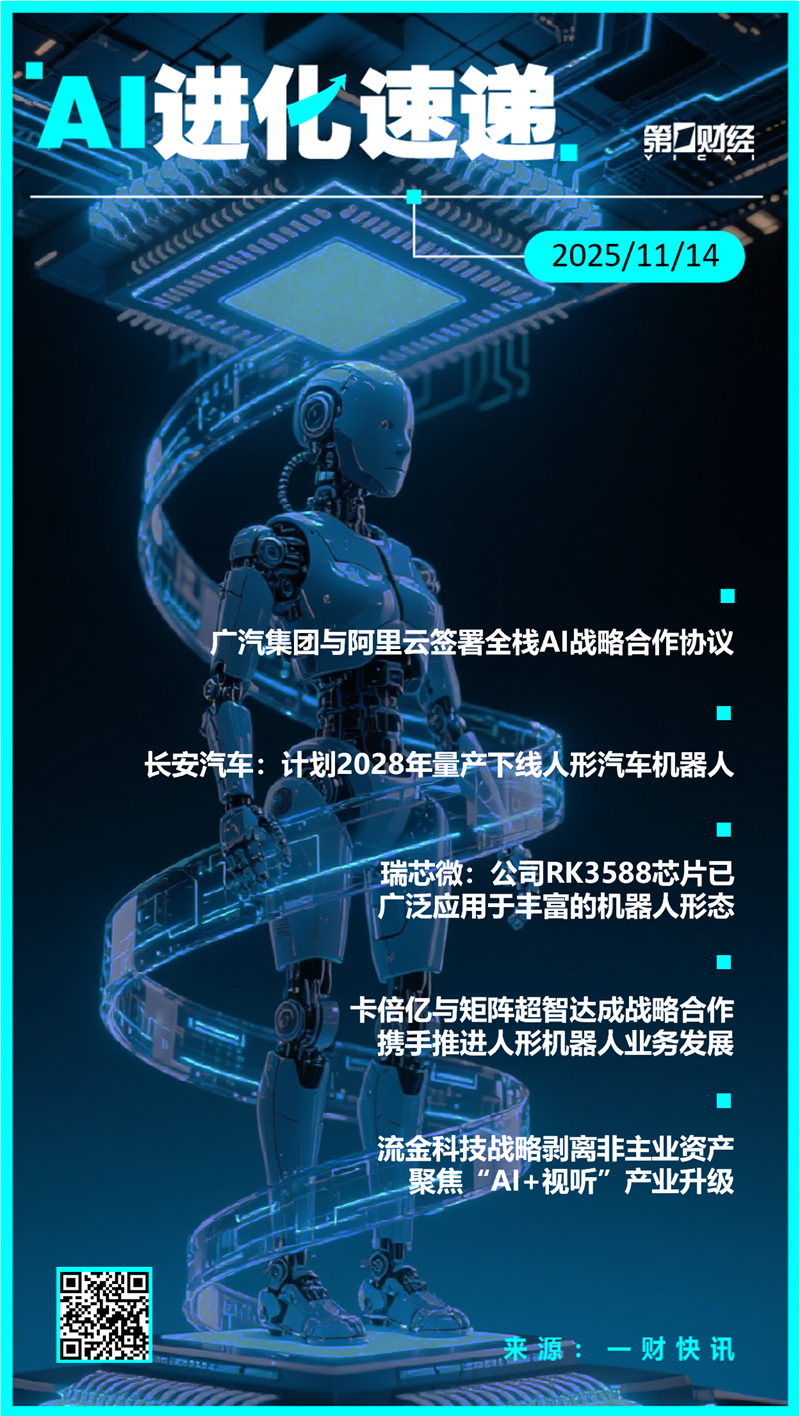 耐克电竞鞋热销全球，联名款成潮流