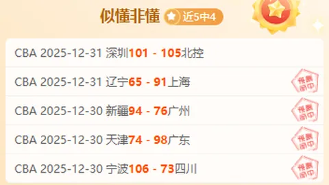 郑钦文揭秘：强敌激发斗志，人民日报独家专访呈现