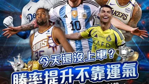 补时阶段绝杀被判无效，维拉欧冠与尤文战平落幕