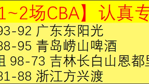 法尔克解析：德国世界杯防线确定，维尔茨、哈弗茨领衔首发