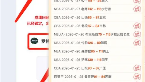 郑钦文非凡荣耀，大满贯亚军创纪录，排名跃升新高度