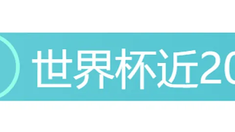 体育平台官网 170146 98