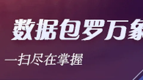 意大利单关118赔率攻略：竞彩翻车风险，小心避开这些陷阱